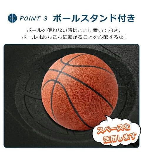 【美品】バスケットゴール179〜260〜270 高さ調節 屋外家庭用ミニバス対応