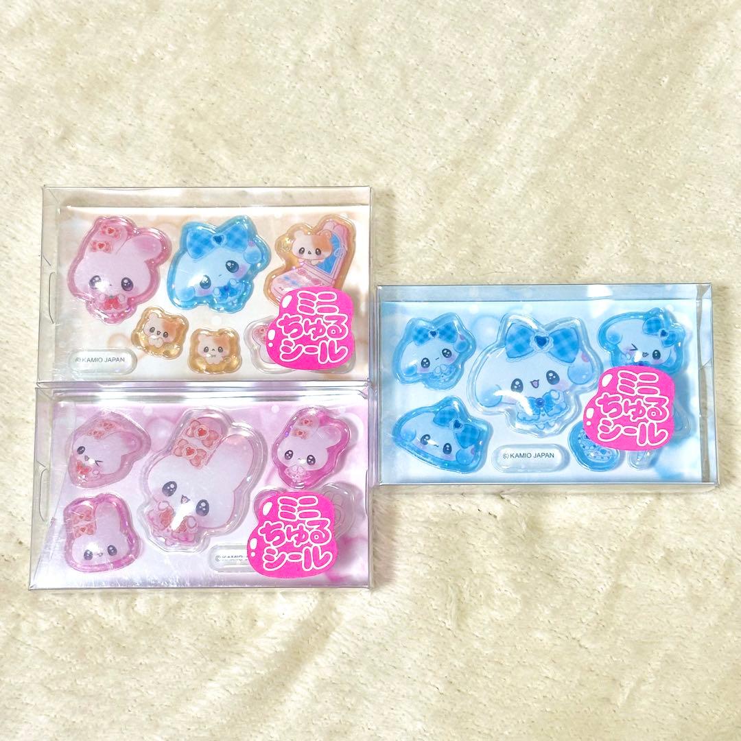 【激レア】うるちゅるシール　GIGO　まじかるベリーベリー　コンプ　全19種類