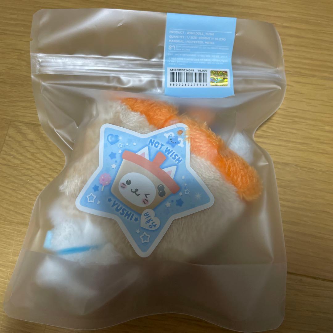 NCT WISH wishdoll ユウシ　公式　　ぬいぐるみ　新品未開封