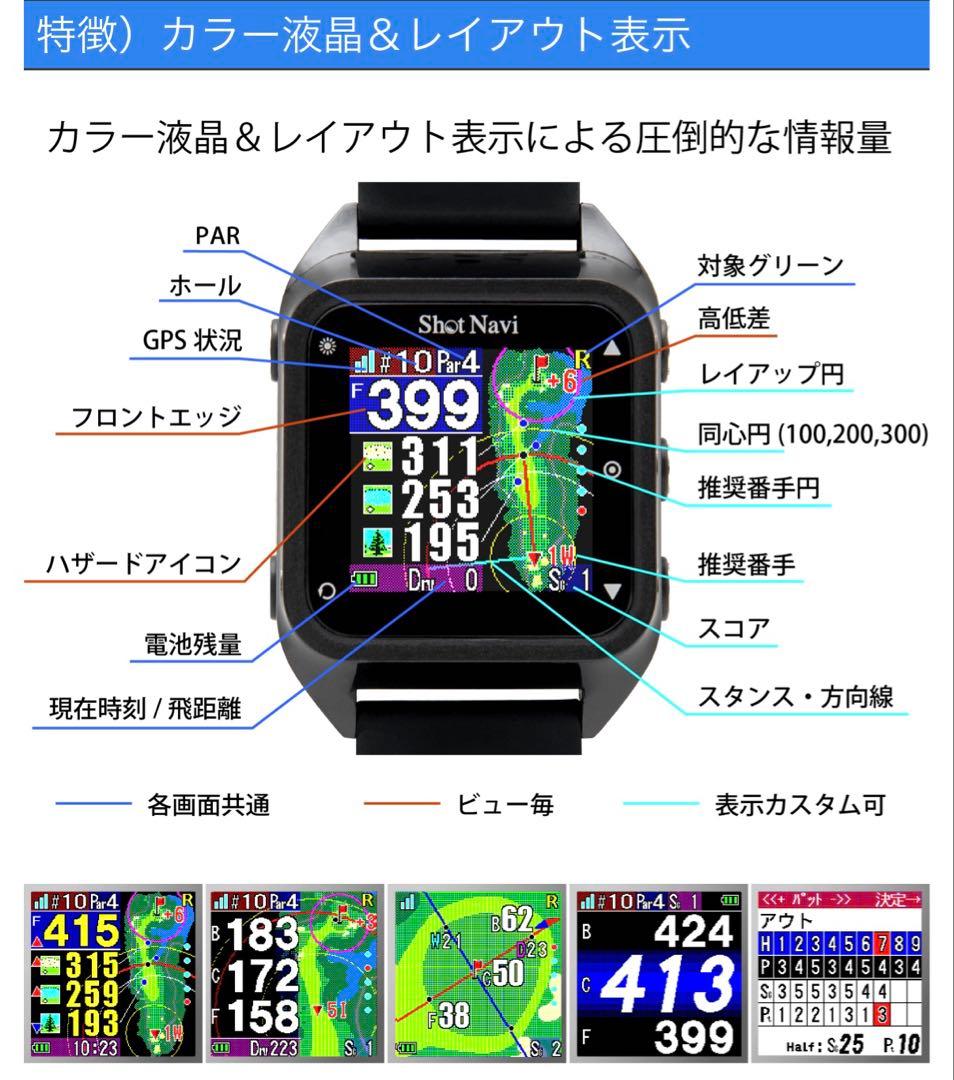 HuG Beyond lite GPSナビ 白 本体