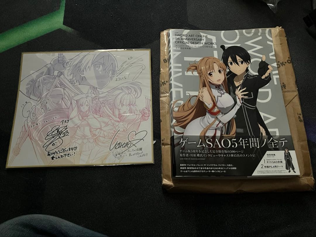 ソードアートオンライン　グッズ　まとめ売り