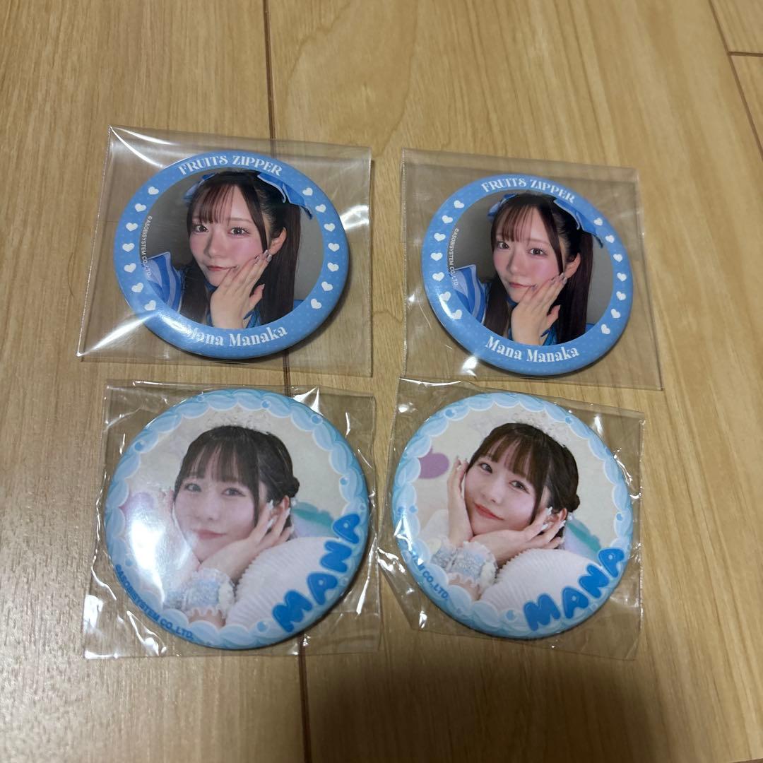 FRUITSZIPPER まなふぃセット