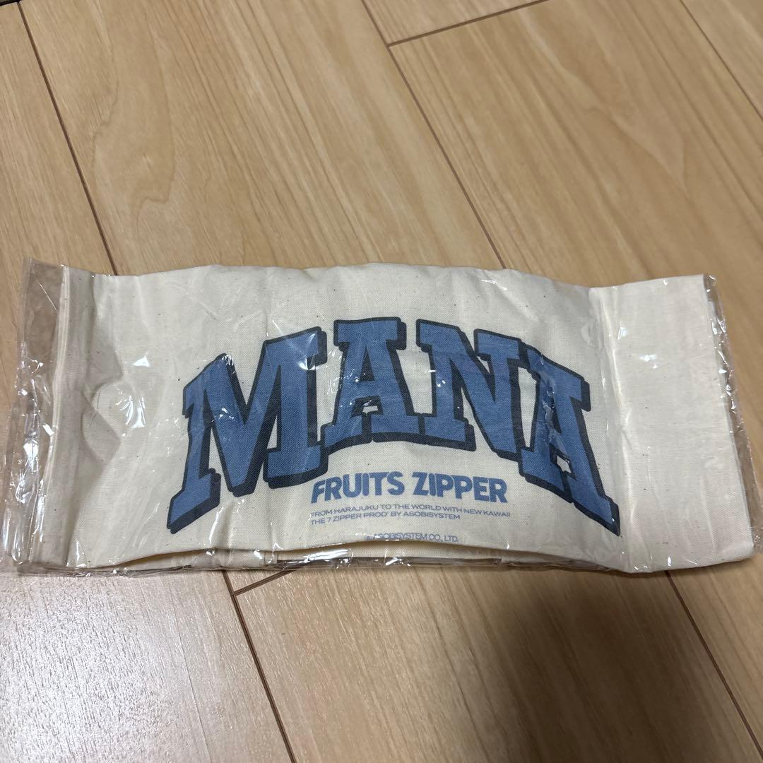 FRUITSZIPPER まなふぃセット