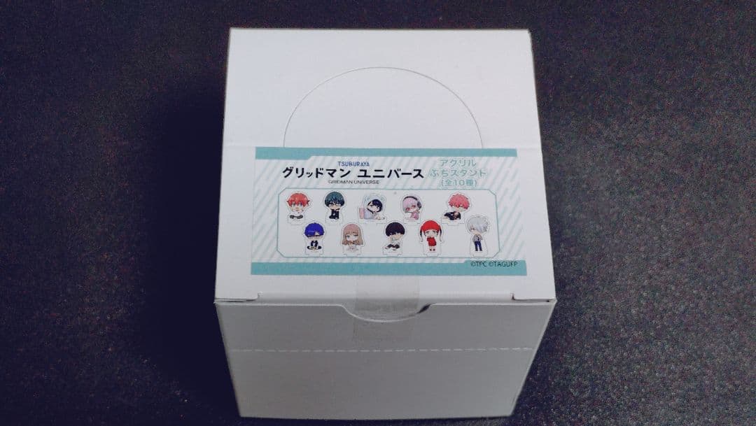 グリッドマンユニバース アクリルぷちスタンド ルームウェア アクスタ