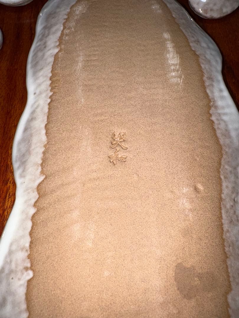 萬古焼_笑和_木葉型_長皿5枚セット（29.5cm×13cm）