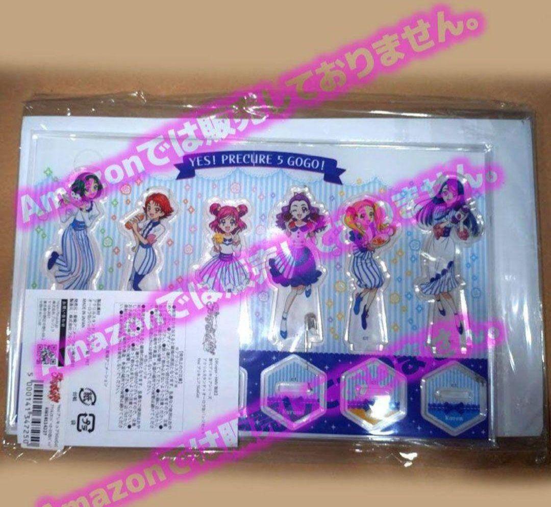 Yes！プリキュア５GoGo！　アクリルスタンド＋オーロラ缶バッジ