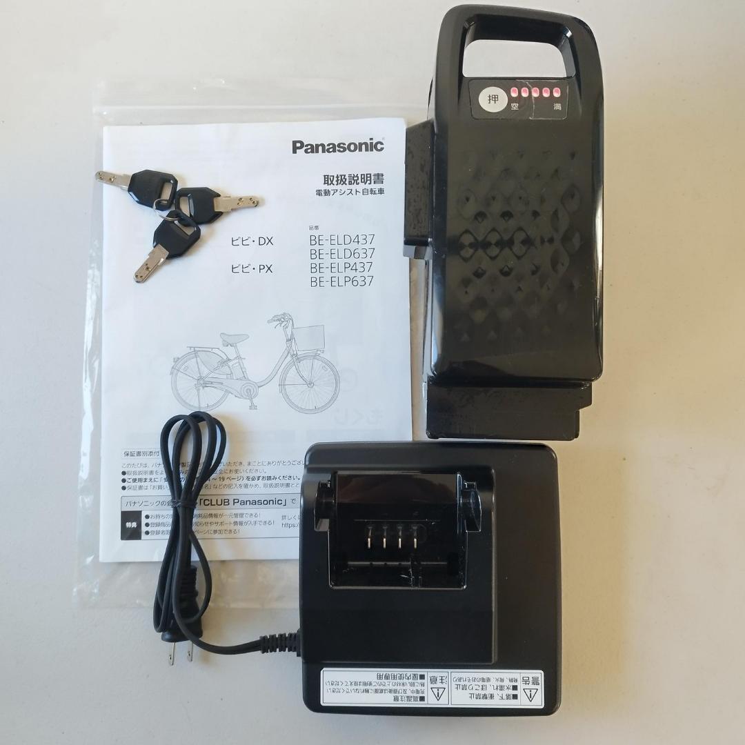 極美品 パナソニック 電動自転車 VIVI DX 16Ah 26型 ELD636