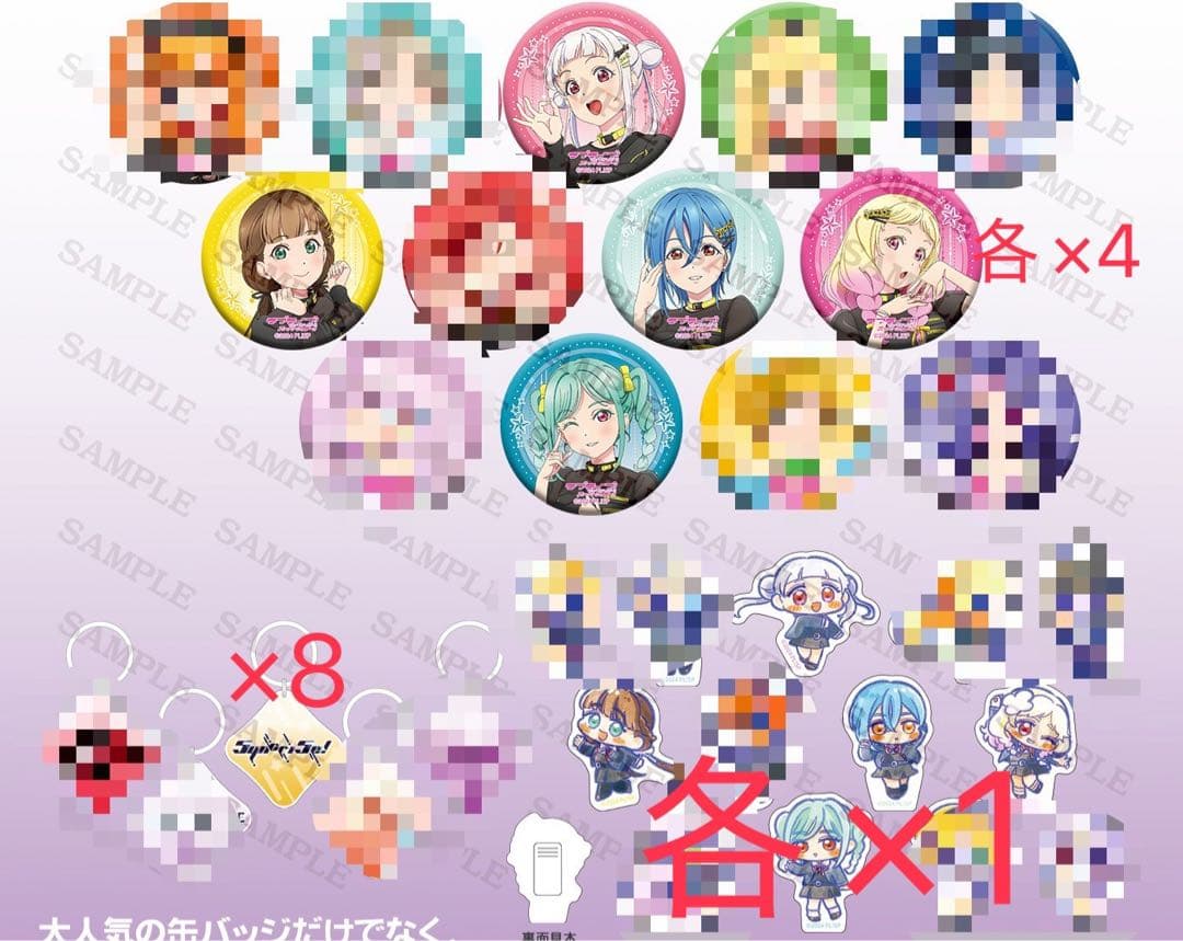 パ*ン様 ラブライブ!スーパースター‼︎Liella! 5yncri5e! 痛バ