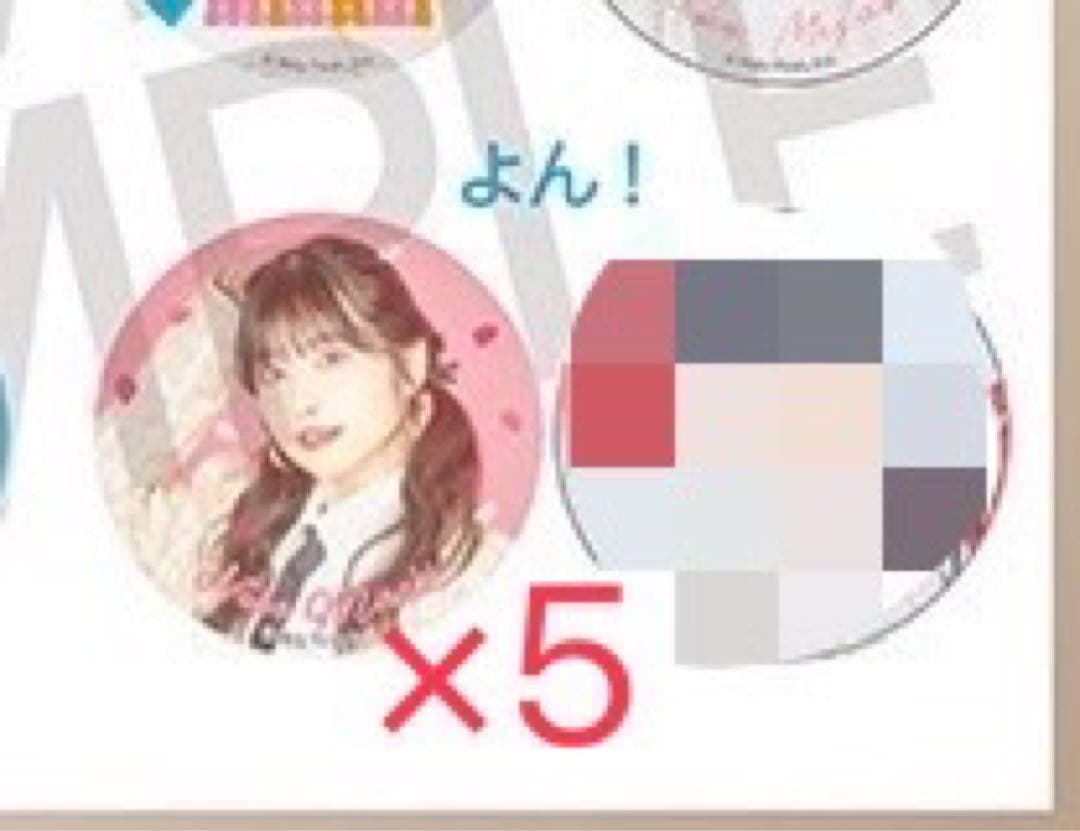 パ*ン様 ラブライブ!スーパースター‼︎Liella! 5yncri5e! 痛バ