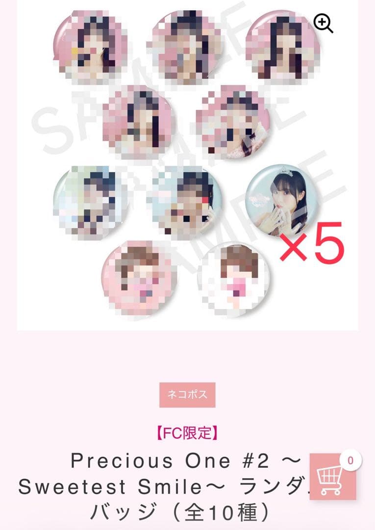 パ*ン様 ラブライブ!スーパースター‼︎Liella! 5yncri5e! 痛バ