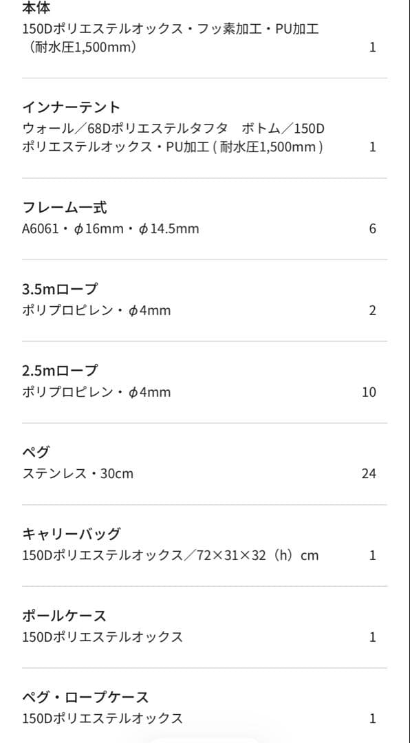 ゼインアーツ　KUKU-2