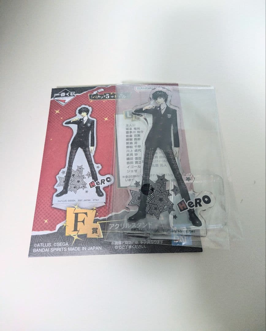 ペルソナ5R1番くじ　A賞主人公フィギュアF賞主人公アクリルスタンドセット