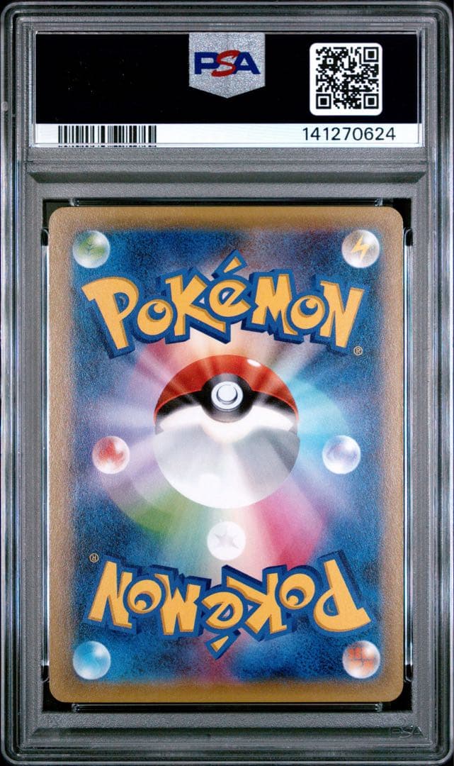 チルタリス プロモ 小学館 162/xy-p