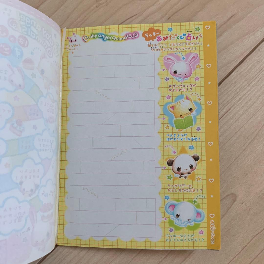 平成レトロ　クラックス　メモ帳　Baby angel animals 動物　希少