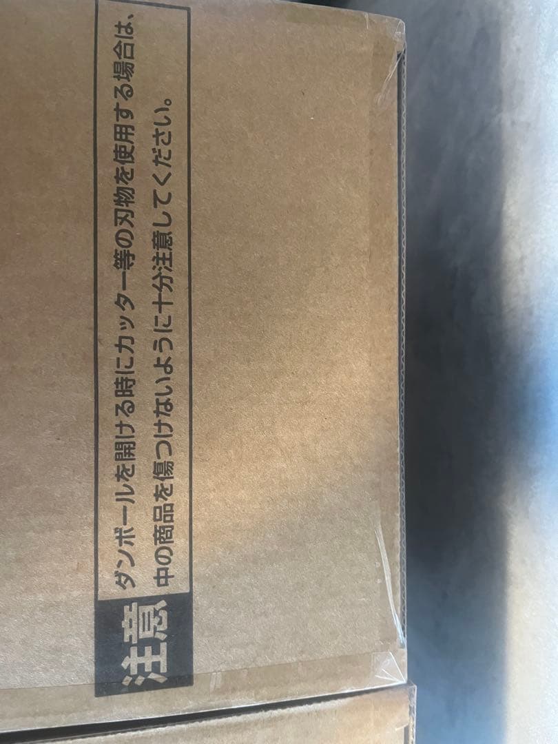ドラゴンボール超 SMSP 孫悟空 身勝手の極意ver ベジータ 2体セット
