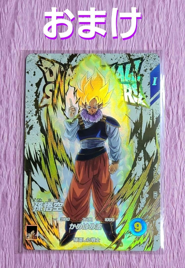 ドラゴンボールスーパーダイバーズ GDR まとめ売り パラレル有