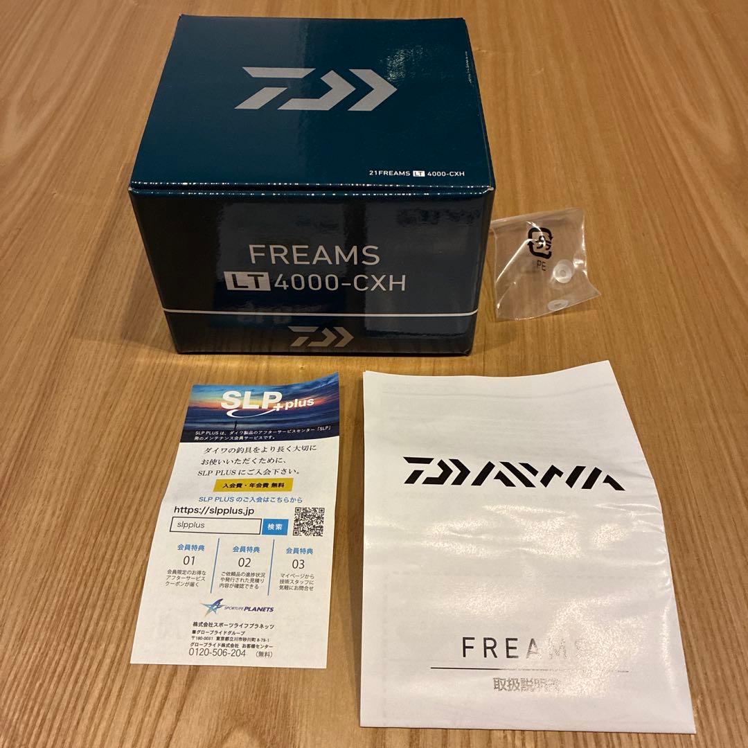 ま*る様 Daiwa FREAMS LT 4000-CXH スピニングリール