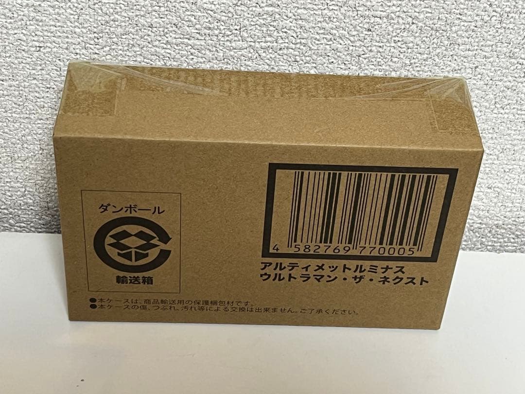 アルティメットルミナス ウルトラマン・ザ・ネクスト 新品