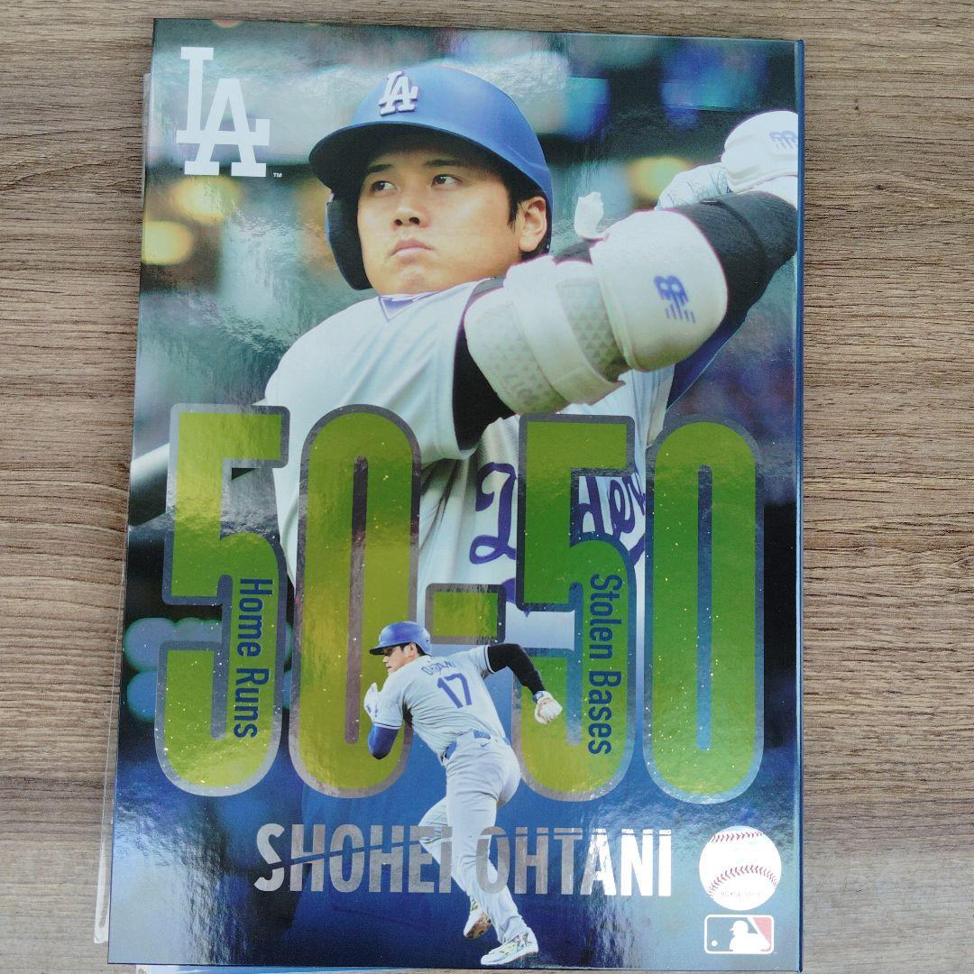 大谷翔平 記念アルバム