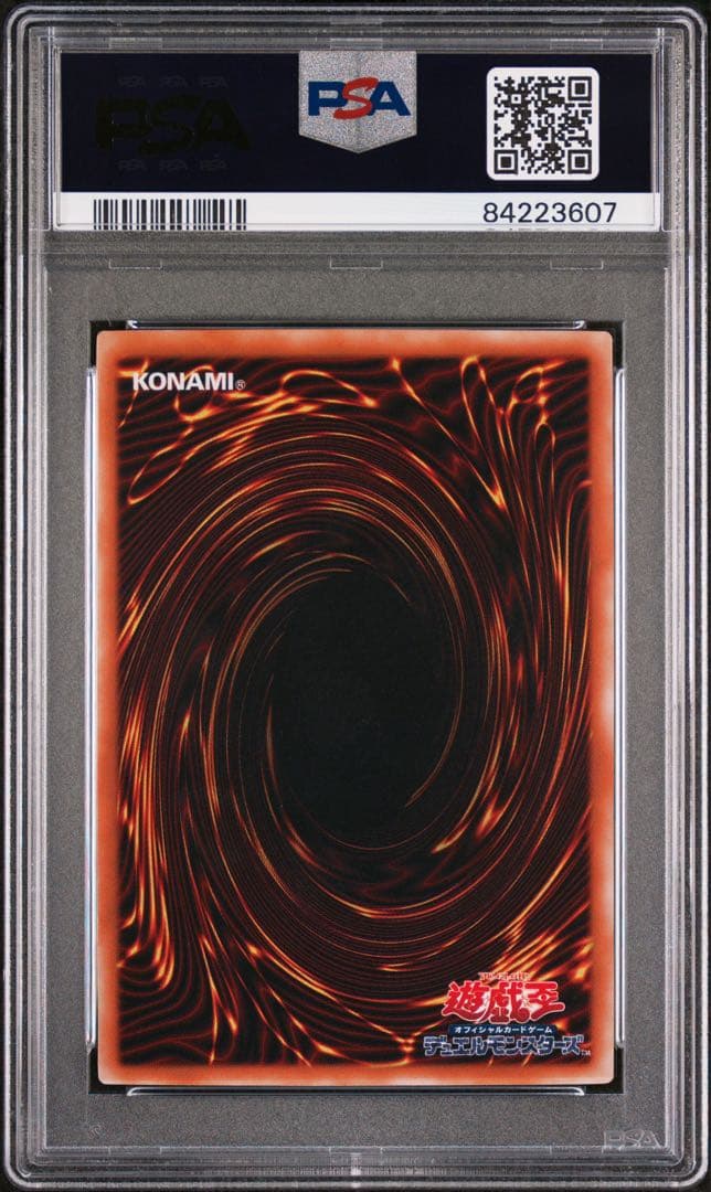 鑑定品　PSA10 極美品　最安値　世界14枚　ラストバトル！　二期　スーパー