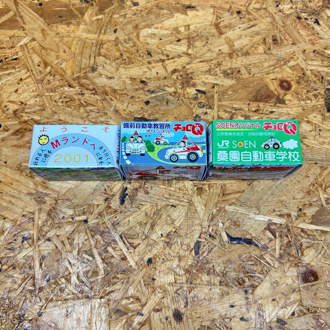 【新品未開封多数】チョロQ 22台セット 中継車 銀行 タクシー 教習所