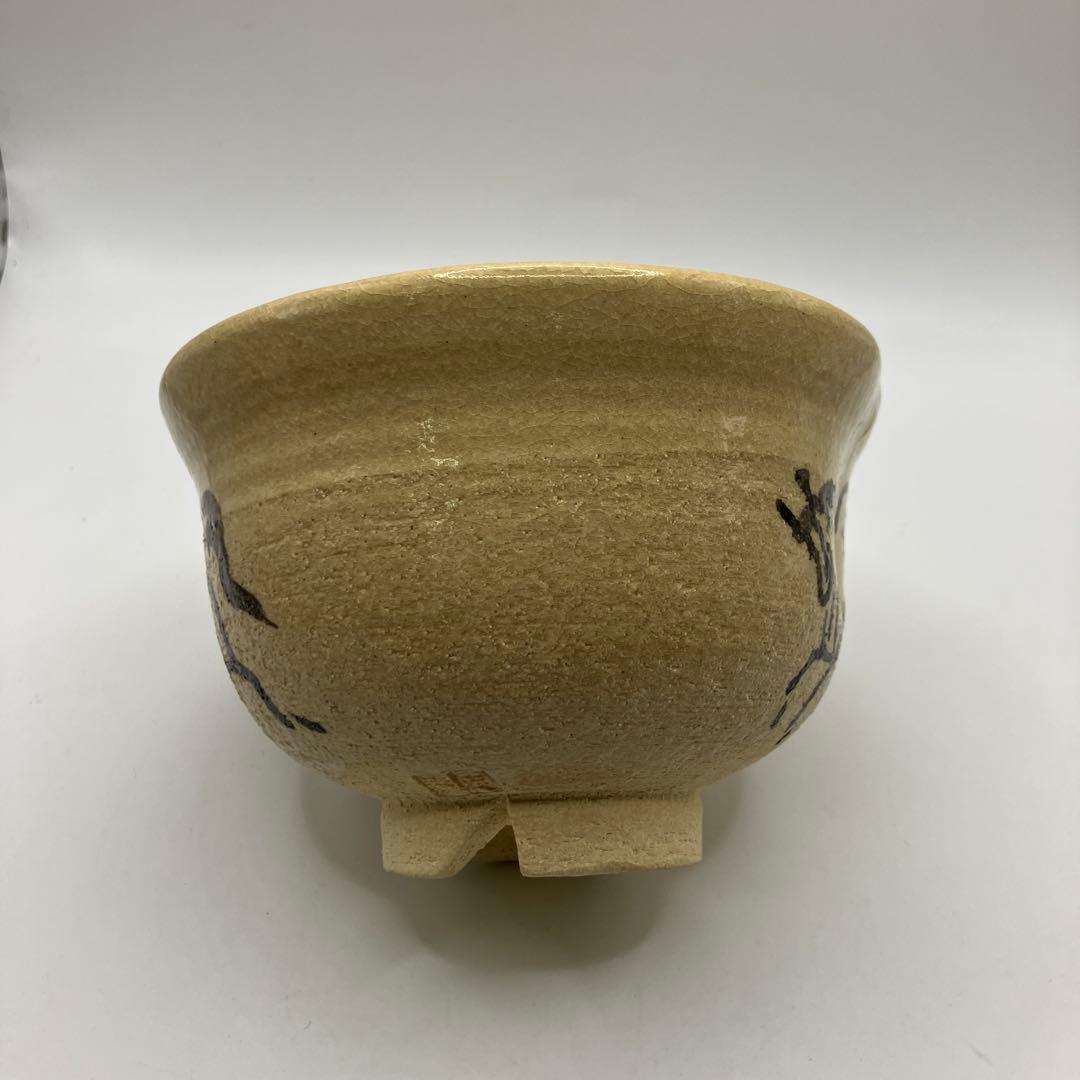 相馬駒焼　田代法橋　清治右衛門　抹茶茶碗