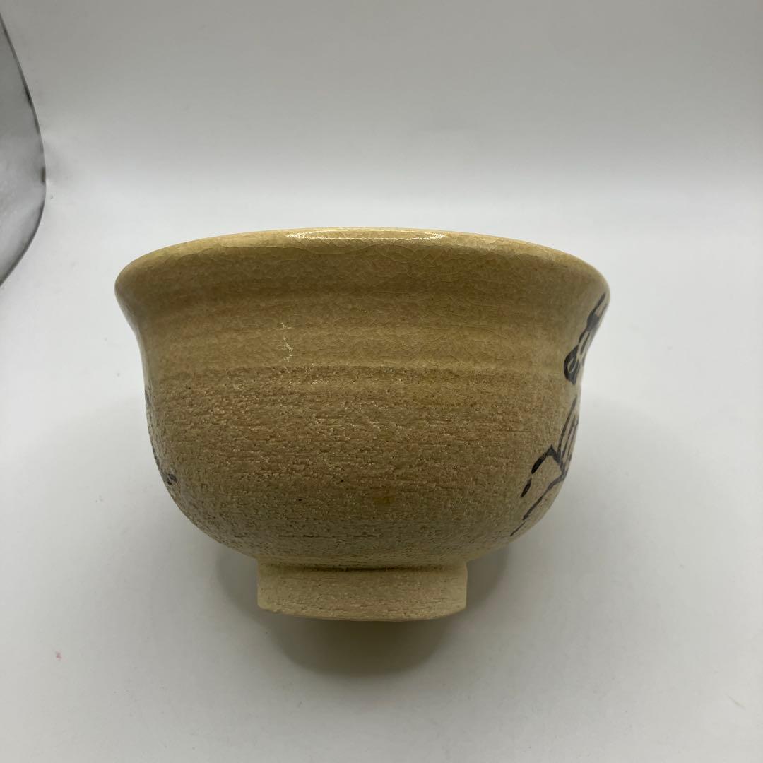 相馬駒焼　田代法橋　清治右衛門　抹茶茶碗