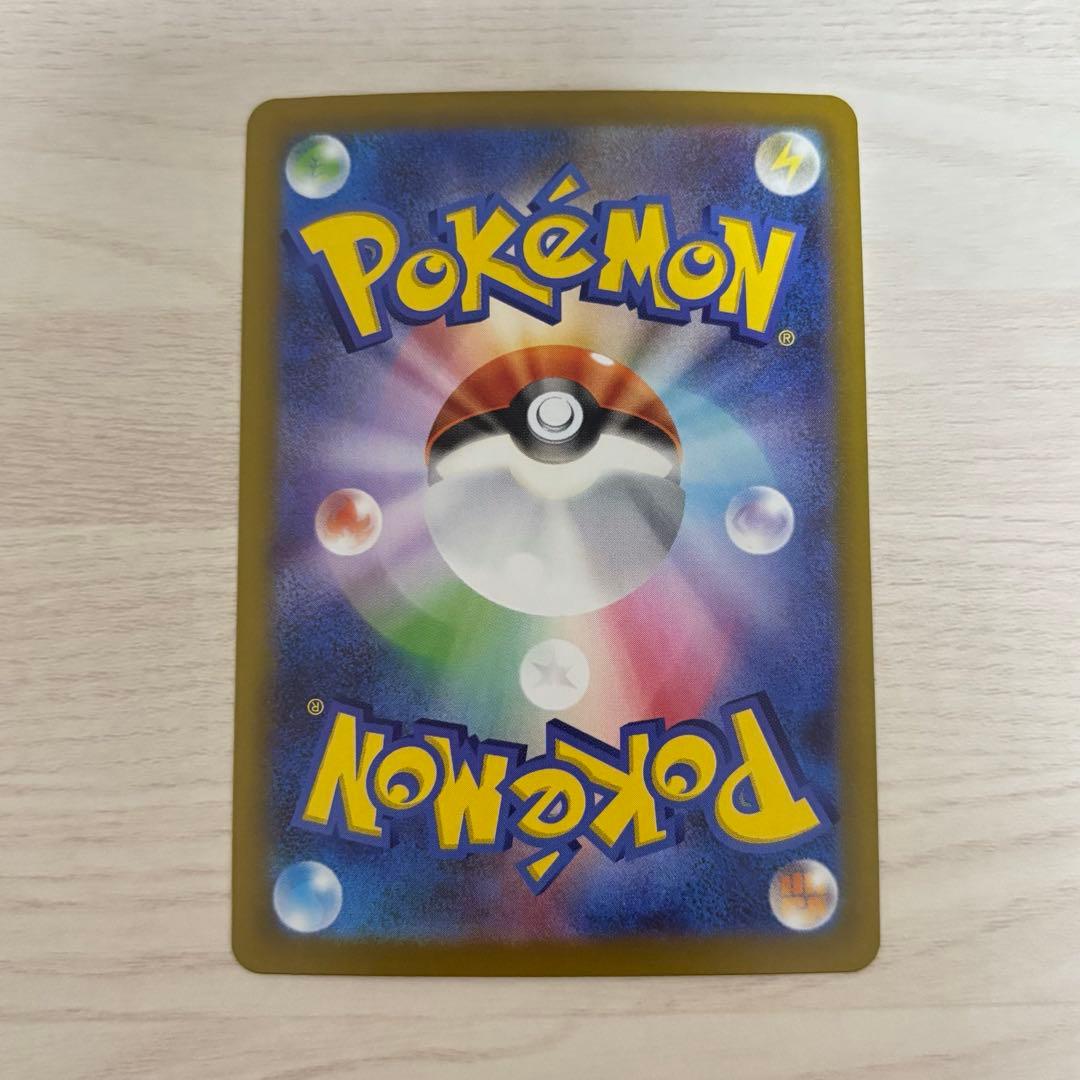 ポケモンカード リーリエの決心 SR