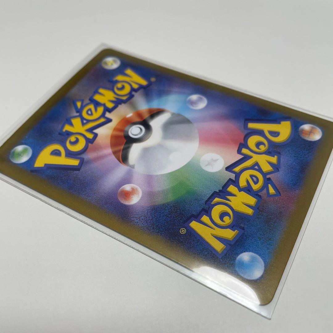 ポケモンカード リーリエの決心 SR