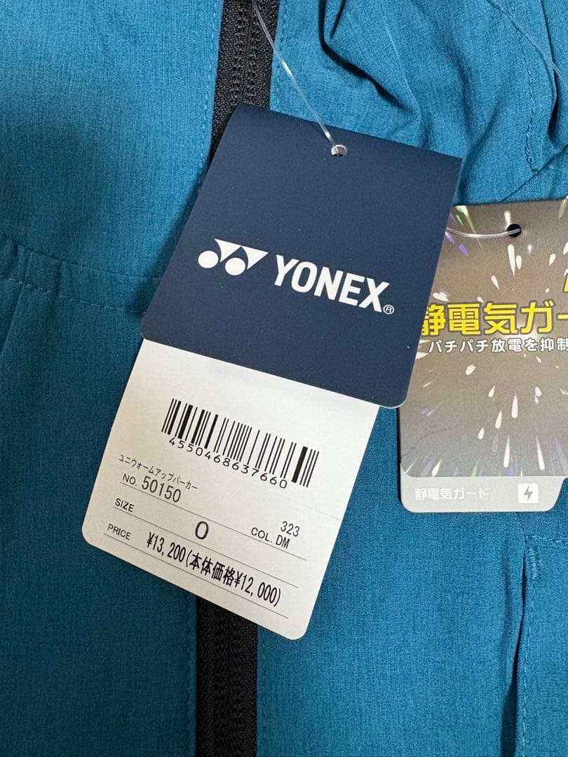 YONEX ユニウォームアップパーカー