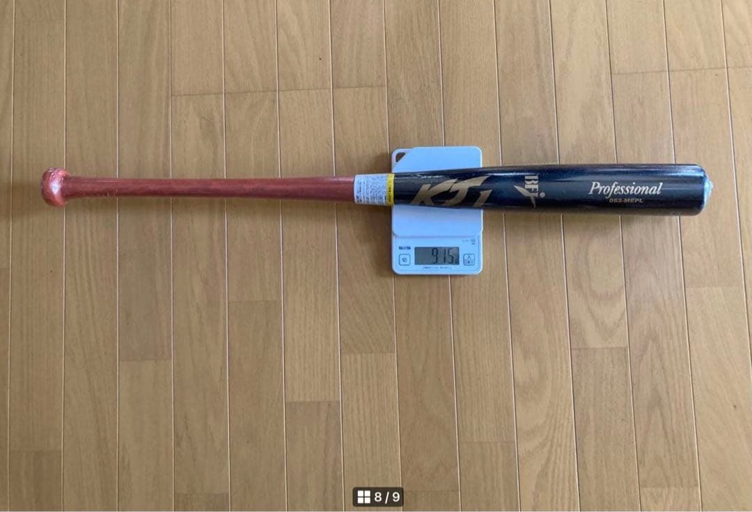 新品　硬式野球用木製バット BFJマーク入り　84cm 約915g 送料無料