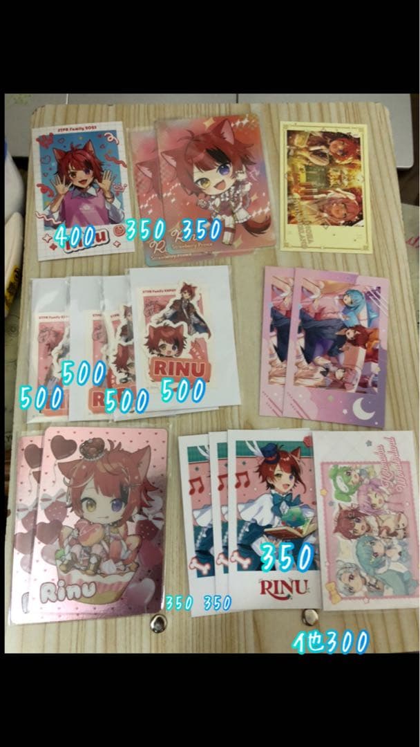 莉犬くんグッズまとめ売り バラ売り⭕️