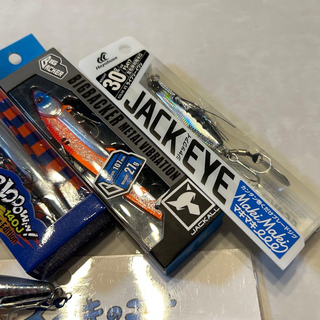 【内容組み直し！】青物/シーバスルアー 10点 まとめ売り 引退セット！