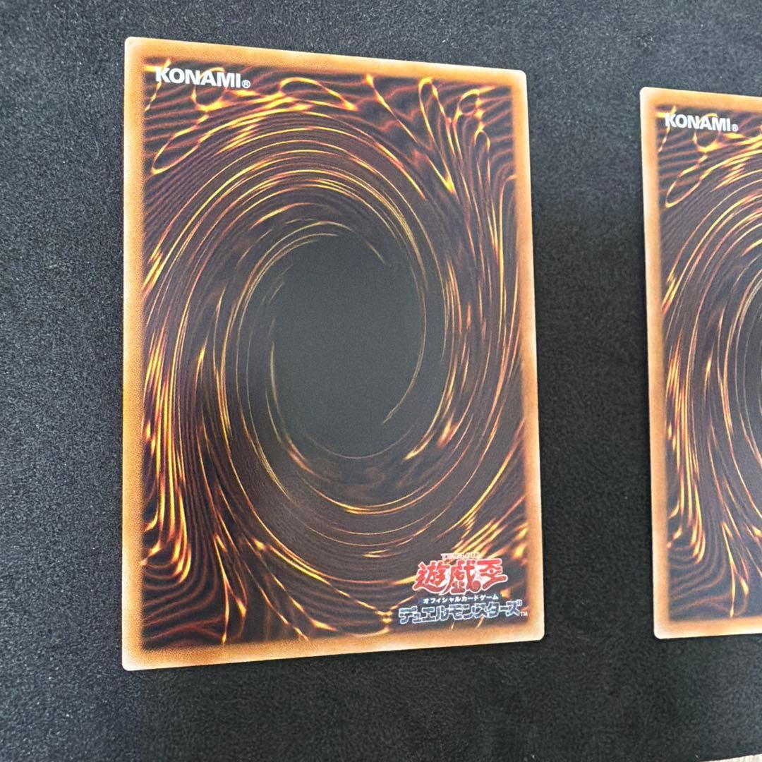 2枚セット　遊戯王 霊王の波動 ドミナスインパルス　オーバーフレーム　プリシク