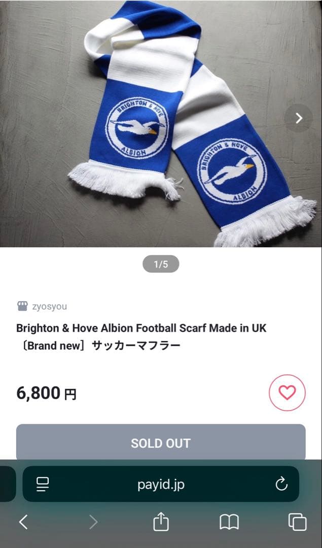 ブライトン　Brighton 公式サッカーウェア L 現地購入　マフラー付き