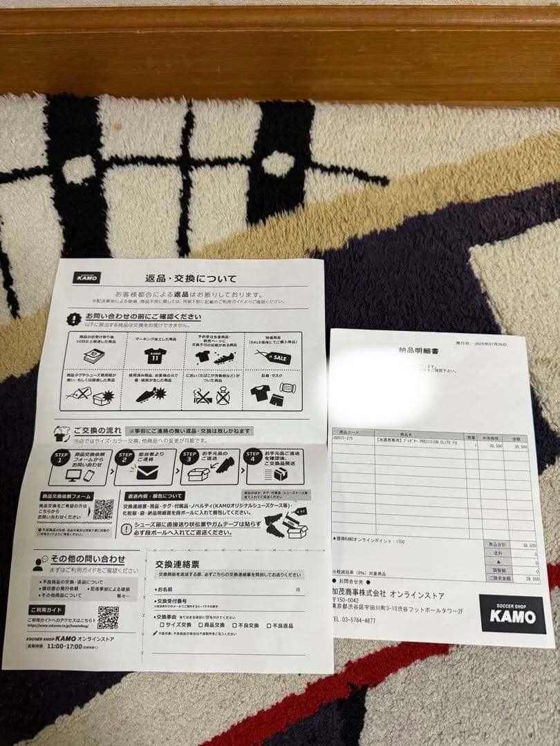 adidas プレデタープレシジョン ホワイト