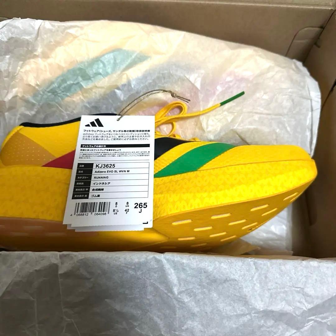 adidas Adizero EVO SL WOVEN ボブマーリー