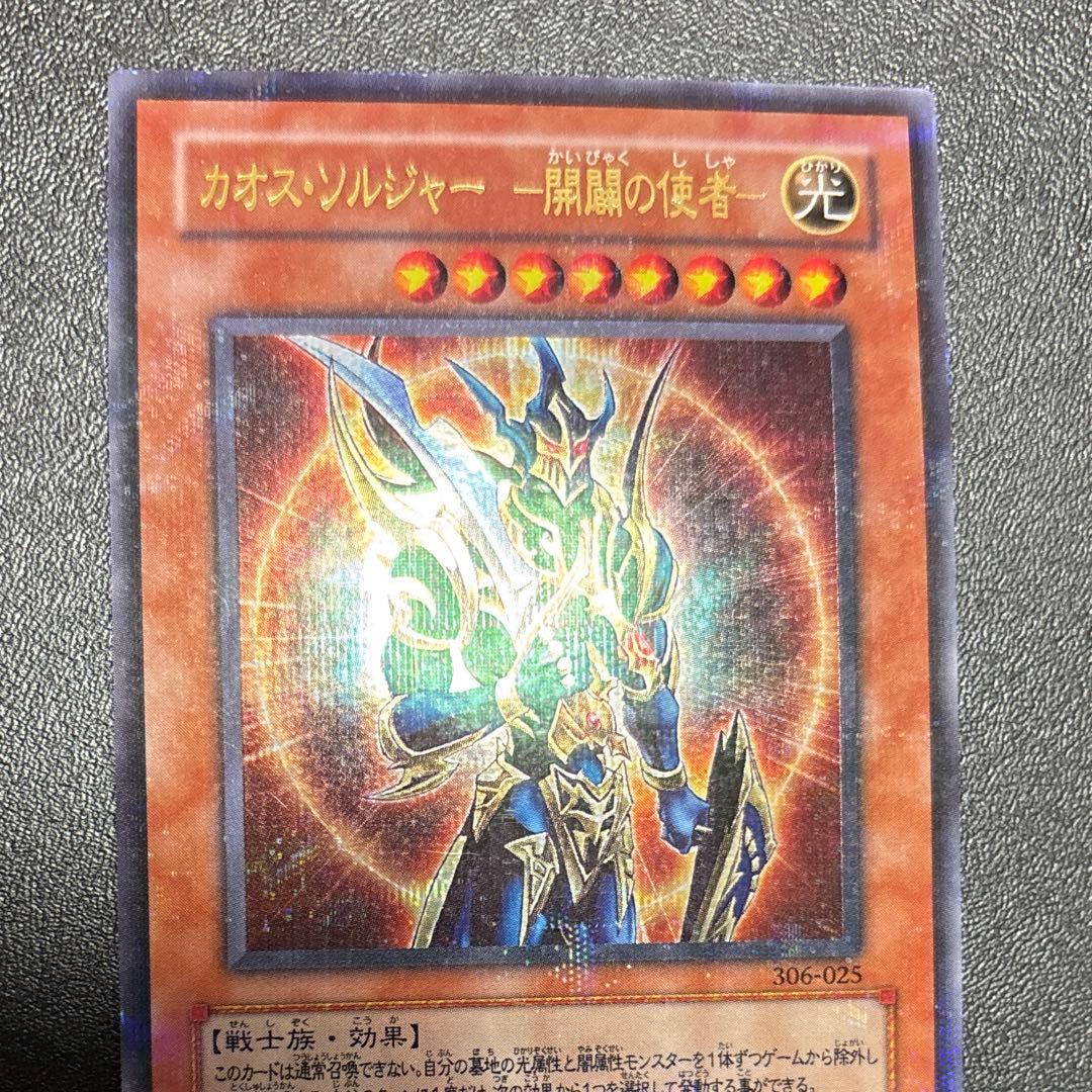04環境　テンプレ　高レアリティ　遊戯王　ゲートボール