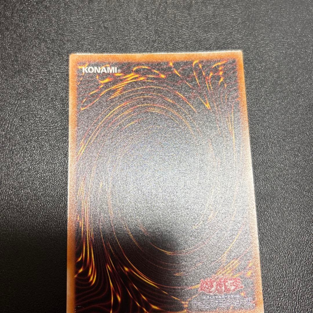 04環境　テンプレ　高レアリティ　遊戯王　ゲートボール
