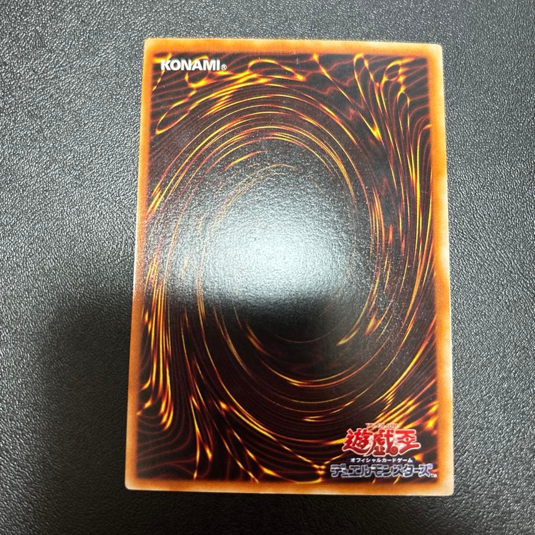 04環境　テンプレ　高レアリティ　遊戯王　ゲートボール