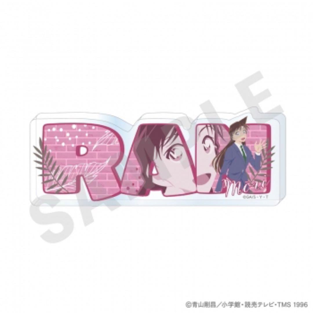 名探偵コナン ペイントラクトシリーズ アクリルプレート 3点 コナン 蘭 小五郎