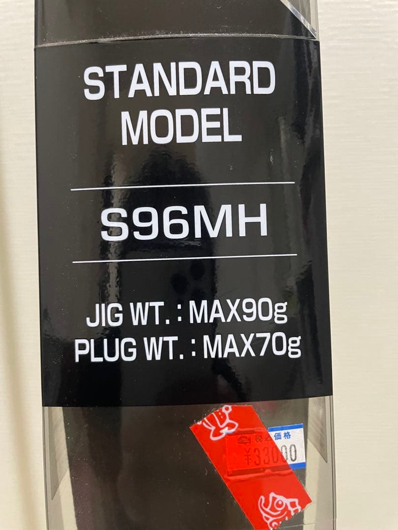 SHIMANO コルトスナイパーxr s96MH
