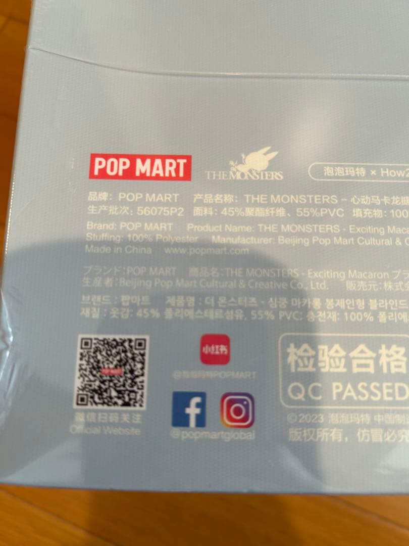 正規品THE MONSTERS Exciting Macaron