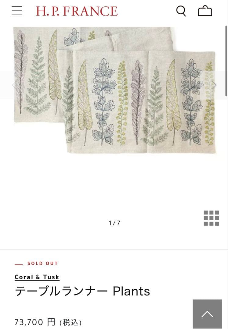 CORAL &TUSK Feathers 羽 テーブルランナー 保存袋付き