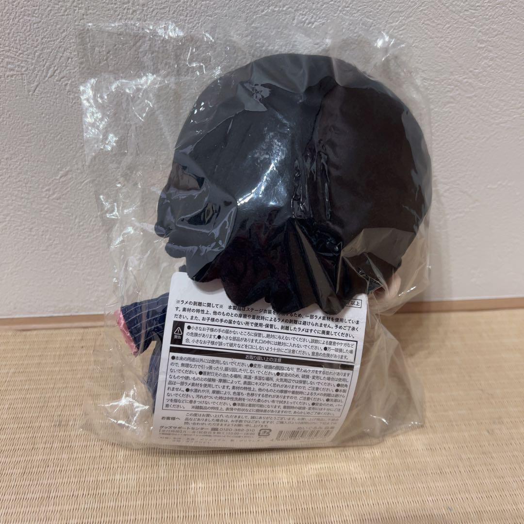  Man スノちる　ぶら下がらないシリーズ　Bigぬいぐるみ　目黒蓮