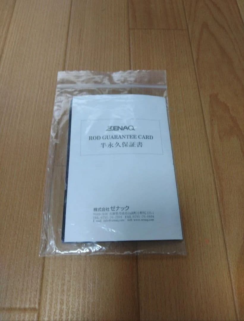 ZENAQ イカリ　FB63-3 トルザイトガイド
