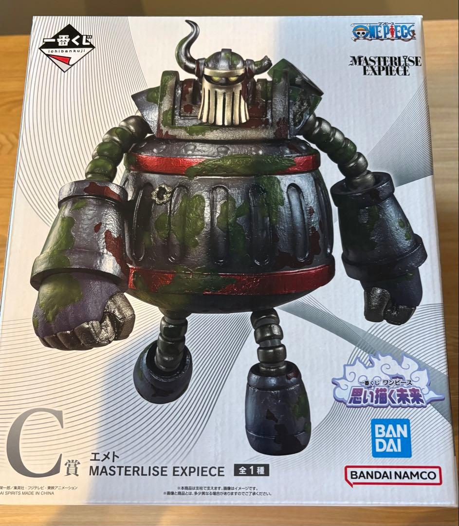 ワンピース 1番くじ思い描く未来 C賞 エメトフィギュア