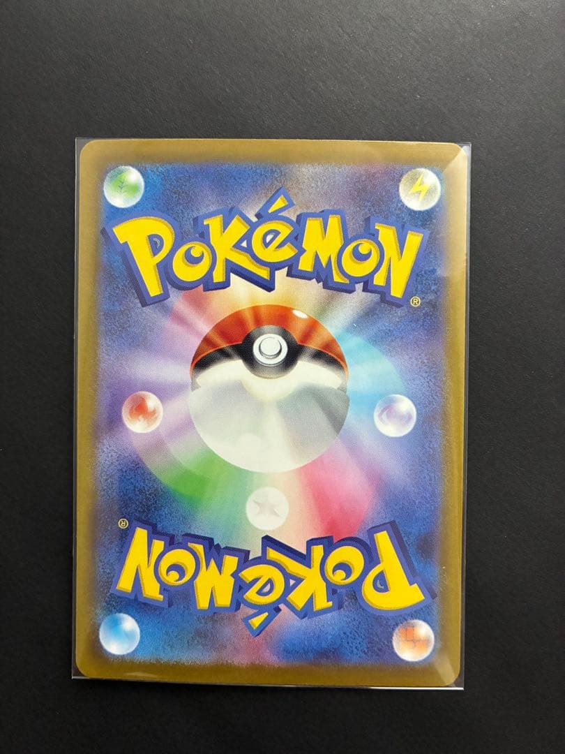 【極美品&高騰中】メガゲッコウガex sar センタリング良