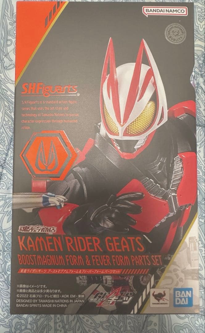 S.H.フィギュアーツ　仮面ライダーギーツ　全種セット