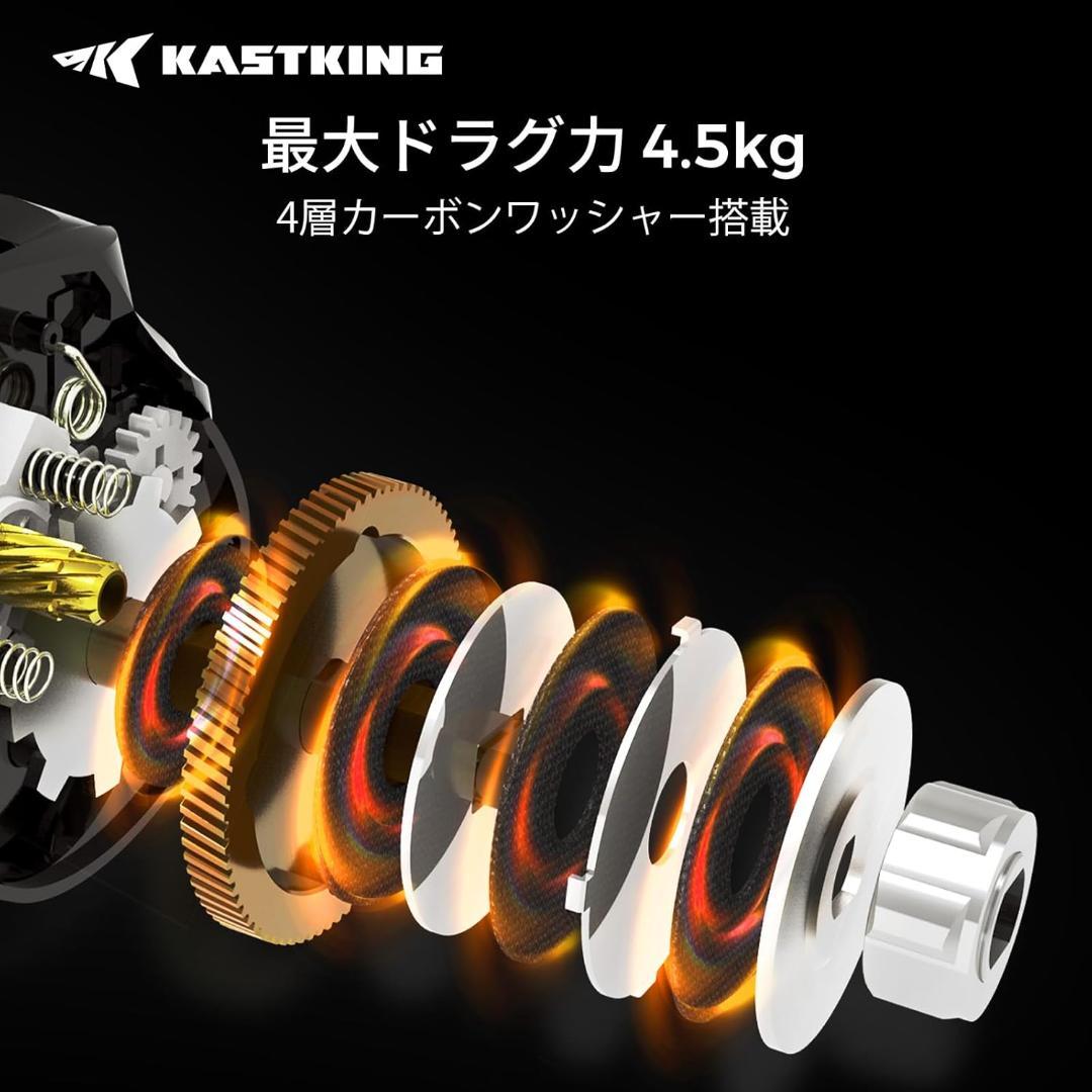 【新品】KASTKING ベイトリール Zephyr BFS 右ハンドル